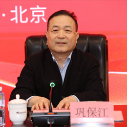协会领导
